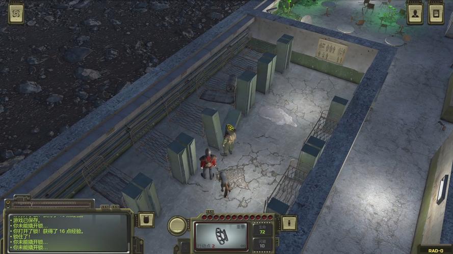【末日探索RPG／中文／全动态】隧道逃生V1.06 官方中文步兵版+存档