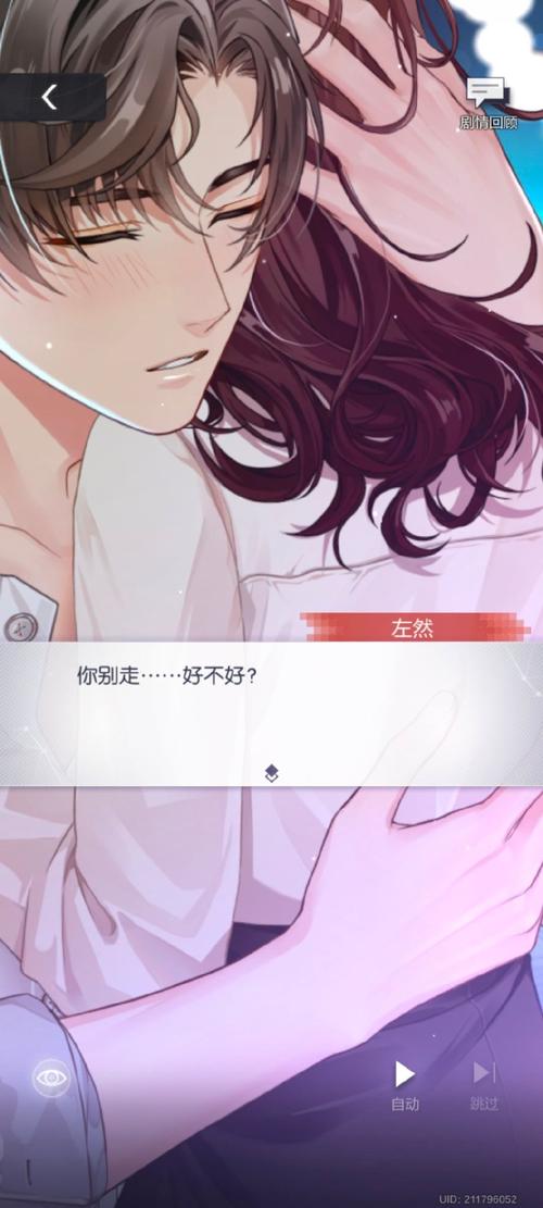 【SLG】我的梦中情人MyDreamGirl-Ver0.17精翻汉化版【2G】【网盘下载】