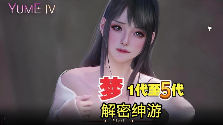 【SLG】我的梦中情人MyDreamGirl-Ver0.17精翻汉化版【2G】【网盘下载】