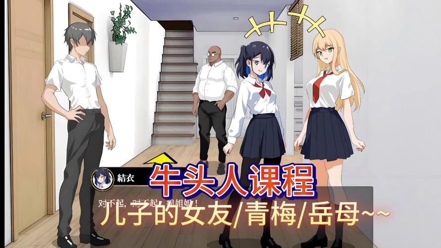 [RPG／汉化] 青梅竹马不是你的女友 幼馴染はあなたの彼女ではないAI汉化版+全CG存档 [1.2G]