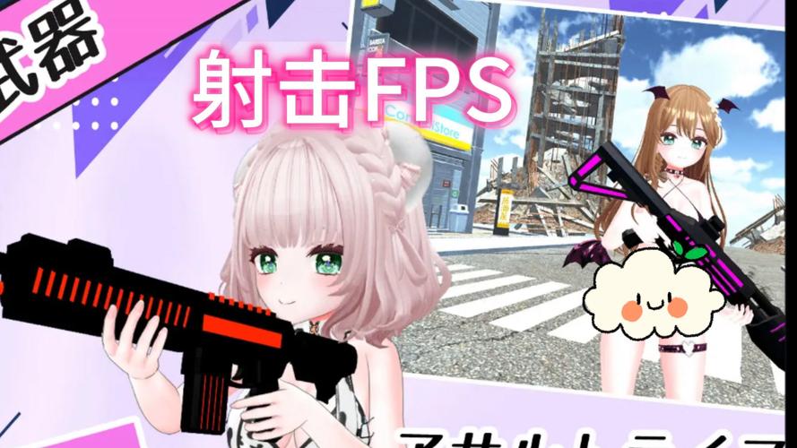 【射击FPS／汉化】最终高潮-杀僵尸,肏女幸存者肥臀 – The Last Orgasm【4.5G】