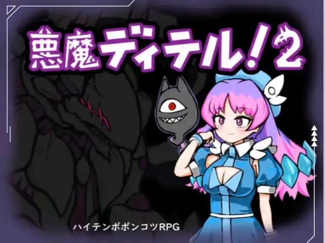 [RPG／PC／AI汉化] 艾琳娜与机械魔都 エリナと機魔の都 GPT3.5汉化版 [1.8G]