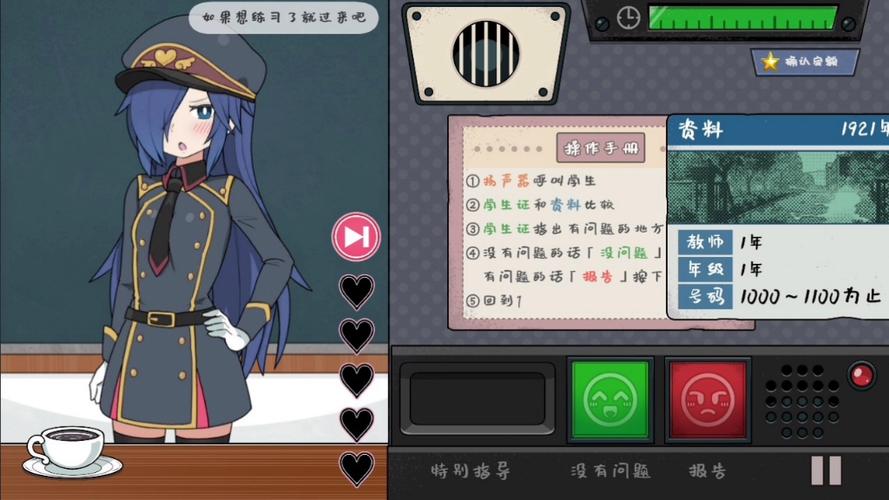 【互动SLG／官中／双端】与她的生活 【1.19G／秒传】