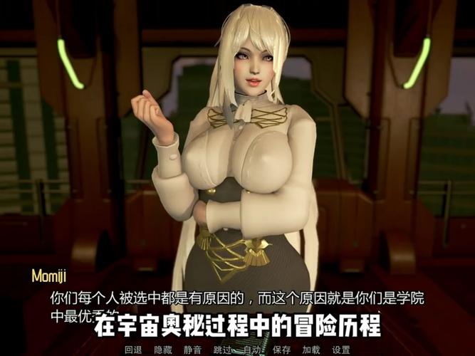 [欧派SLG／中文／全动态]神乳女孩 Ver20221028 官方中文版[新作／全CV／6.1G]