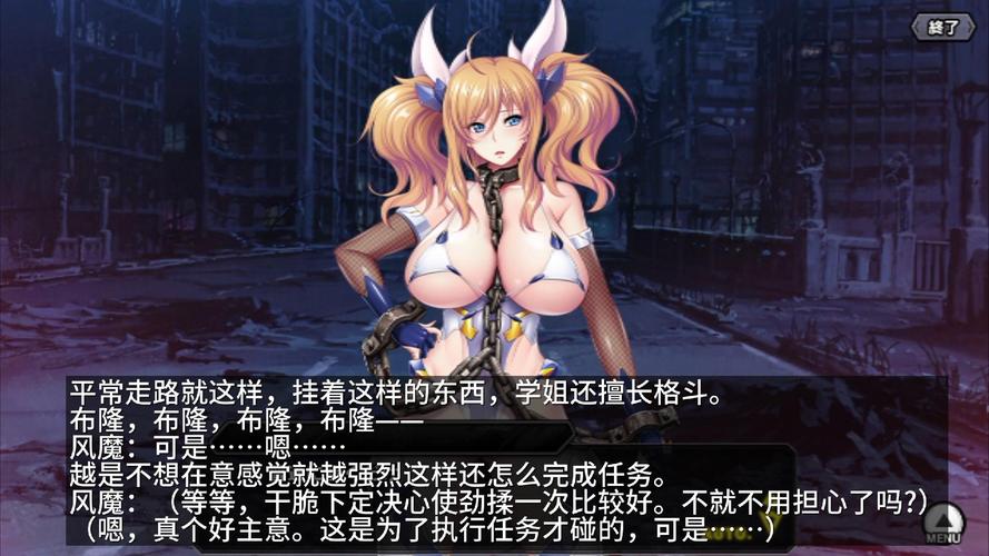 [精品RPG机翻]魔法戦士ハルティエルＲ 魔法战士哈尔蒂尔R[电脑1.62G／FM／BD]