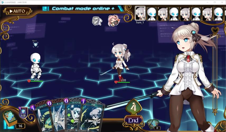 【神级RPG／汉化／丝滑动态】公主协同效应 24年2月版 云汉化版[更新／卡牌战斗エロ]【2.6G／XN-百度】