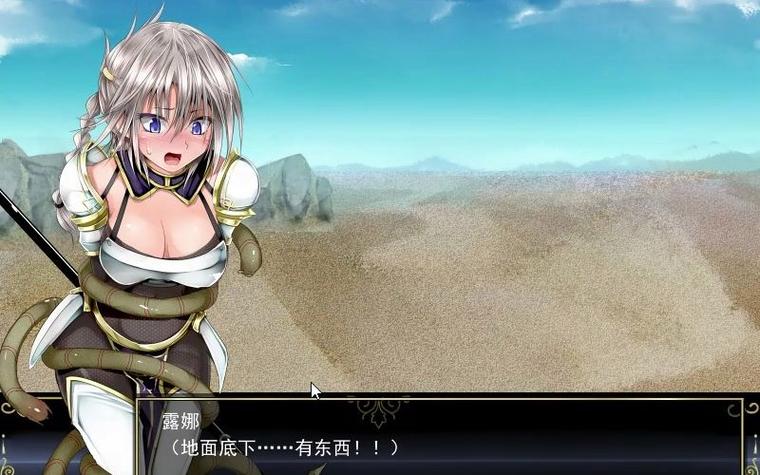 [PC-RPG] 【探索RPG／强奸恶堕／2C】家出少女被性侵3个月的流浪生活（家出娘 性を貪られた3ヶ月路上生活）V1.03 内置AI汉化【600MB／百度】