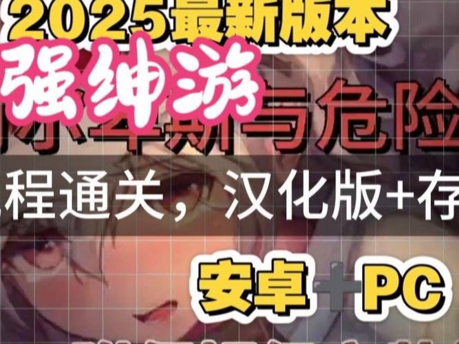 【安卓魔改版／步兵／全动态】三国杀奶杀魔改版 【2.2G】