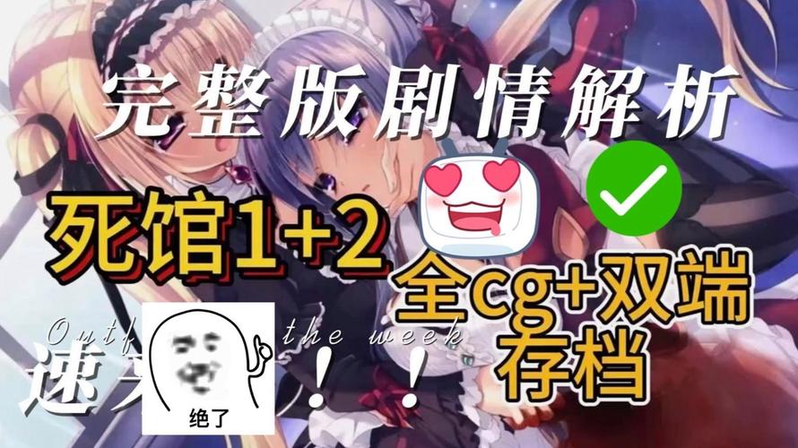 【安卓魔改版／步兵／全动态】三国杀奶杀魔改版 【2.2G】