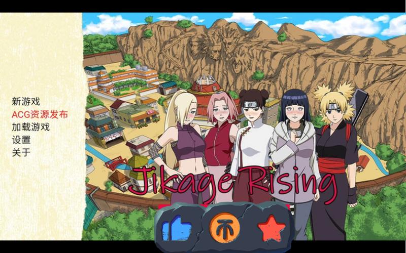 【SLG】忍者后宫2异族崛起 V1.19C精翻汉化版【PC+安卓／1.3G】【网盘下载】