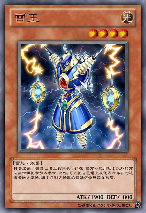 [爆款RPG云翻雷王号作者]戦甲機ソルガンテ 索尔甘特战斗机 v1.1[电脑1.79GFM／BD]