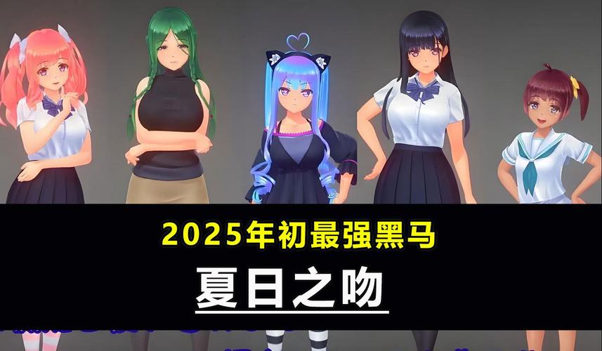 夏日之吻 汉化版[9G]