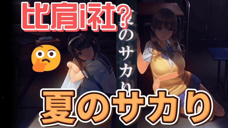 夏日之吻 汉化版[9G]