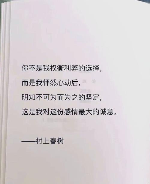 春树最大的敌人是理性。 AI汉化版[3.3G]