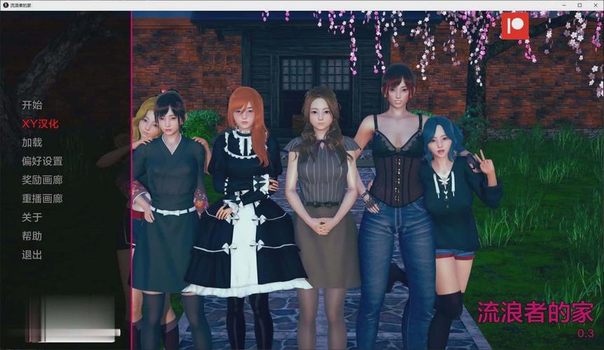 [亚洲风SLG／休闲] 性感节拍 Sexy Beats 官中步兵版 6月新作 [500M／多空／百度]