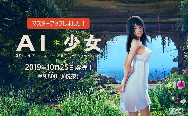 【I社大作／中文／完整整合】恋活2-1.1.4 八月最新整合版+超五千角色卡／场景卡[全MOD／完美端]【152G】