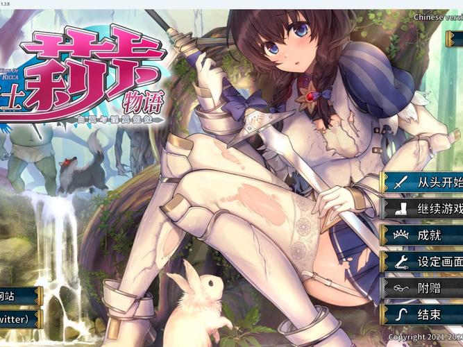 [ACT／26日更新／官中／像素] 少女的求生之路2：血色洋馆 Bui：12537168 4P追加 [200M／度盘]