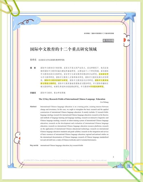 [中文][毛ガニ研究室] Hな酒場へようこそVer1.60 [167MB][FM／BD／OD]