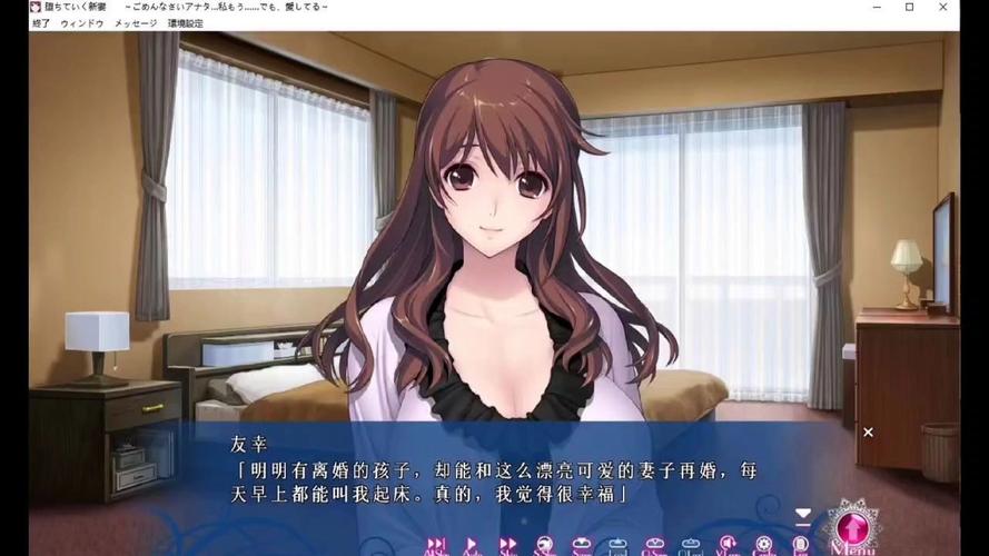 [ADV汉化NTR] 迷失的人妻 Swing & Miss V0.65.3[双端482M]