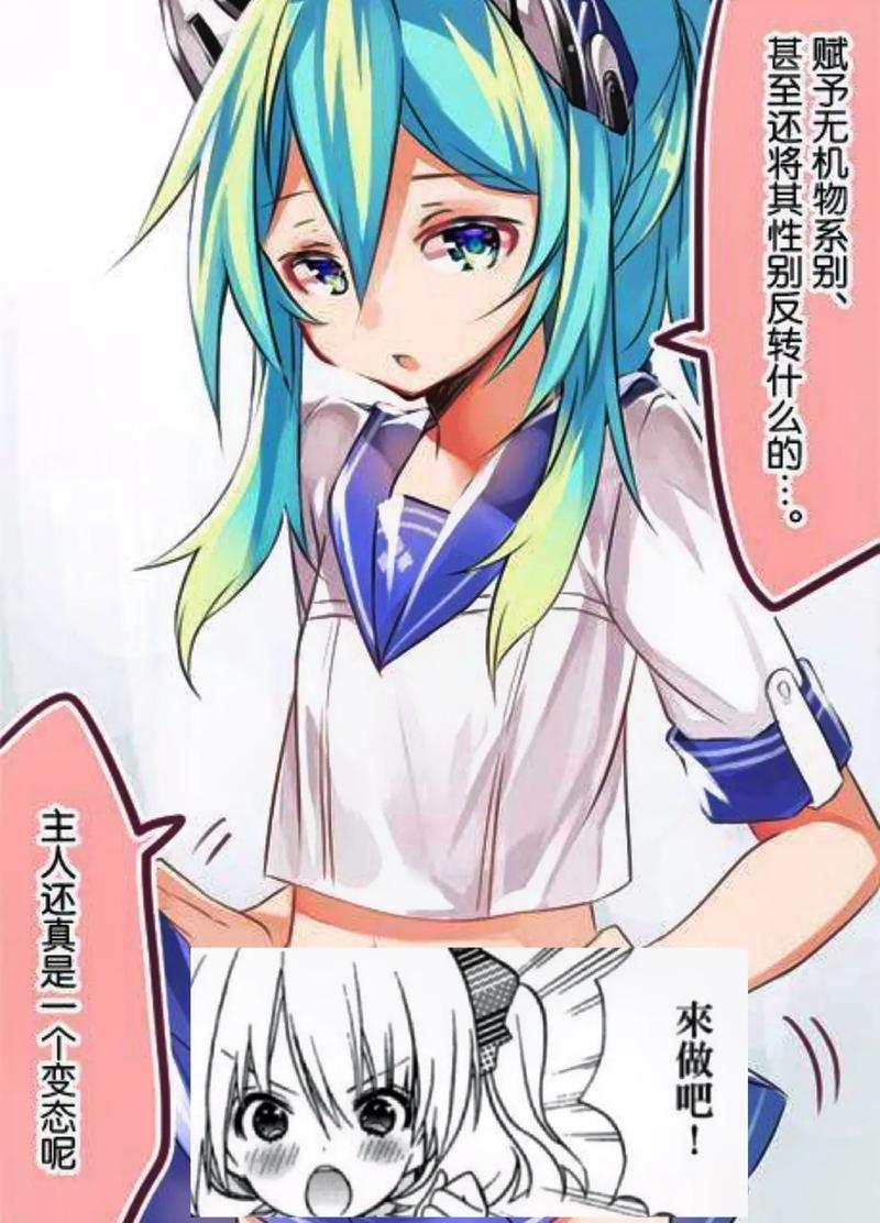 [ADV机翻伪娘]女装当番～宇野くんと佐々木くんの場合 女装值日~宇野君和佐佐木君的情况[电脑1.63G／FM／BD]