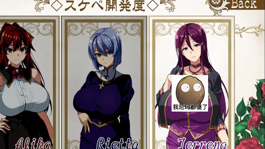[RPG／汉化／有动画／丰乳肥臀／侵犯] 妈咪奶牛 Miko Mommy Milkers Miko 云翻汉化版+全CG [百度／1.5G]
