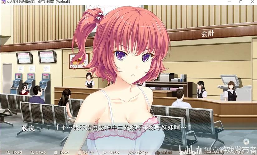 [大拔作ADV／AI汉化／步兵／乱交拉大车] 健全！变态生活的推荐 V1.01 [附全步兵CG包][CV／4.4G]