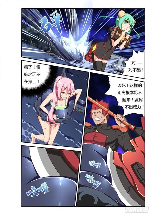 [触手RPG汉化]冒险者芙萝拉和世界树之根 完整精翻汉化版[电脑830M]