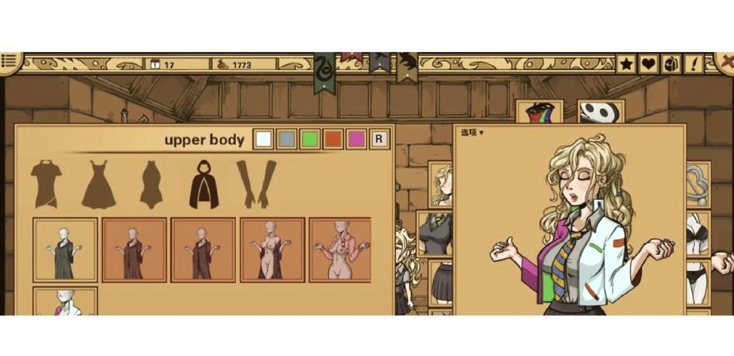 [欧美SLG／机翻汉化／动态]取悦女仆 Maid to Please v0.8.3 PC+安卓[1.9G／夸克]