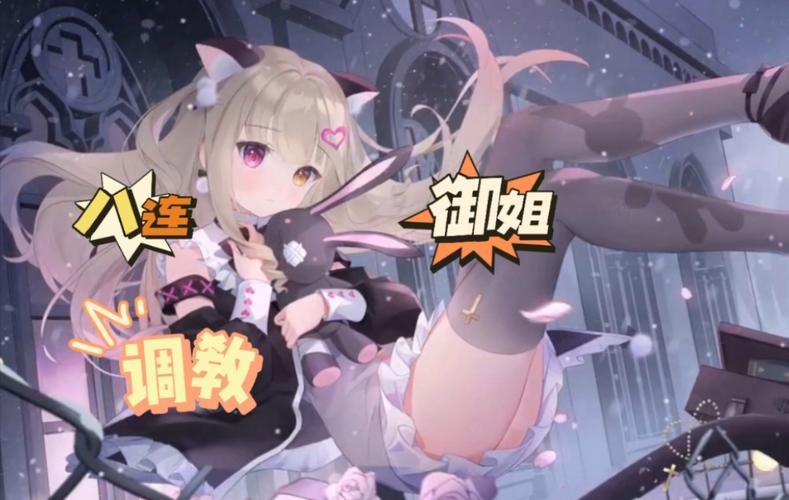 [调教RPG／汉化] 忍者凛花 くノ一凛花 AI汉化版 [PC+安卓][1.1G／百度]