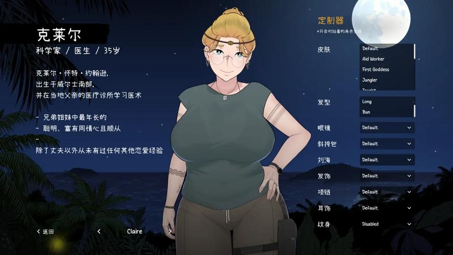 [SLG／PC／官中] 我这个欠债地狱的家伙收养了一个任我使唤的家庭出走的女高中生 借金地獄の俺が言いなり家出JKを拾った  [600M]