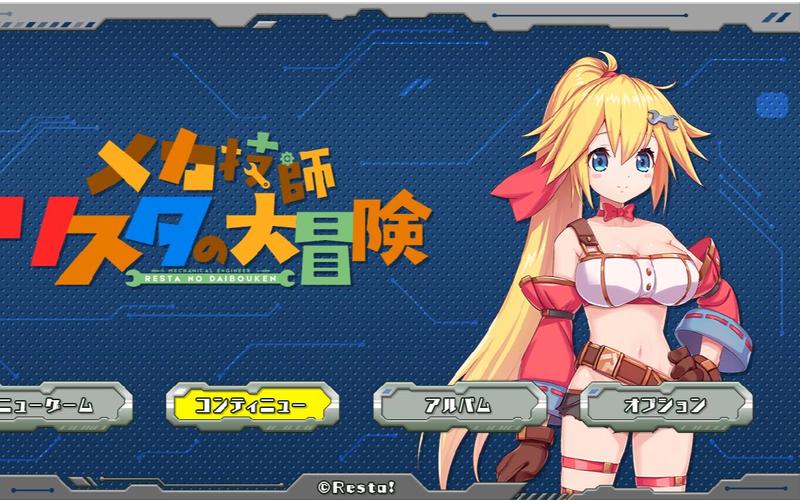 【动作ACT／STEAM官中／后宫／兽人】东方与远征／Princess： The East and the Expedition[Build.15090371]【PC／1.40G】