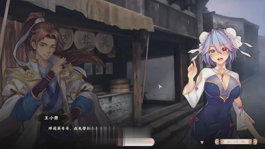 【武侠SLG／中文／肉鸽】风流公子 V1.3 官方中文步兵版【更新新女主／PC／600M】