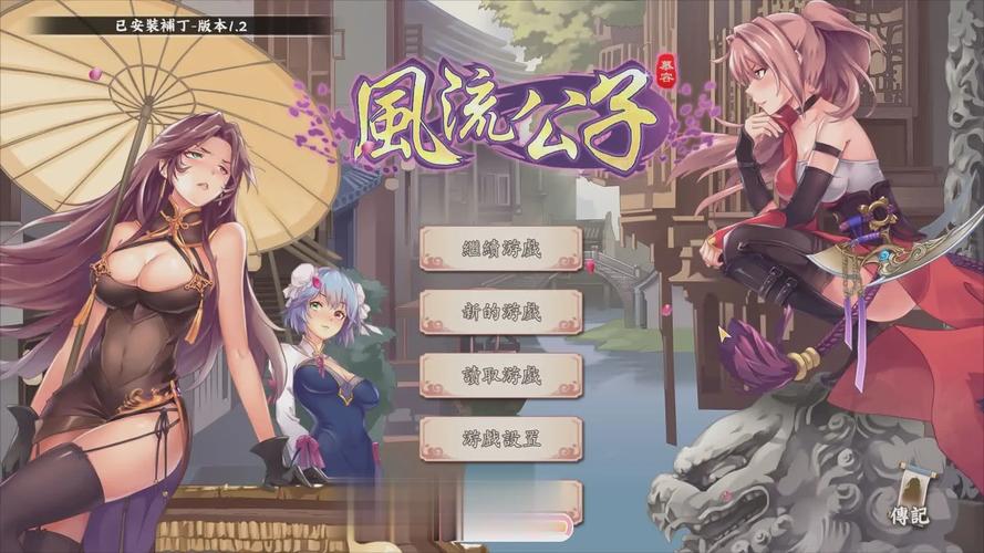 [武侠SLG／中文／动态]侠女逍遥录 Ver0.397-221023 官方中文版[更新／神奇HTML／1.6G]