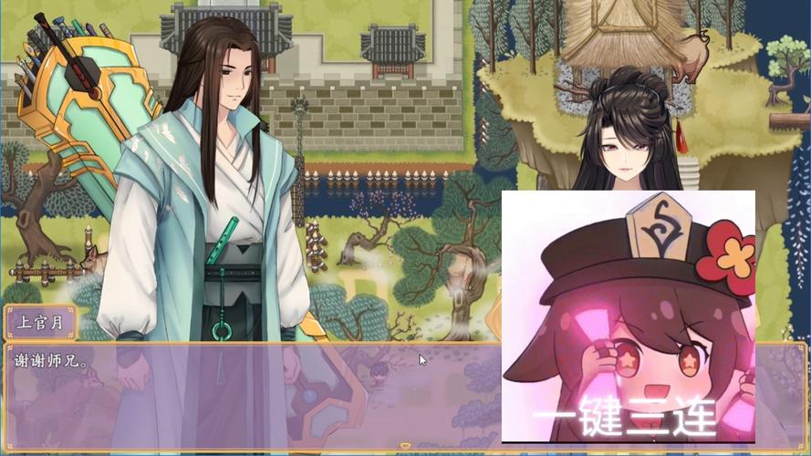 [RPG官中古风]NTRPG水浒乱寢传 V2.1.1028 [全CG][电脑1.15G]