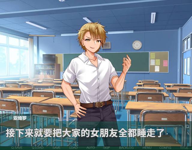 【绿帽SLG／汉化】你想和我女朋友做爱吗v1.05【存档】僕の彼女とヤッ..【1.1G】