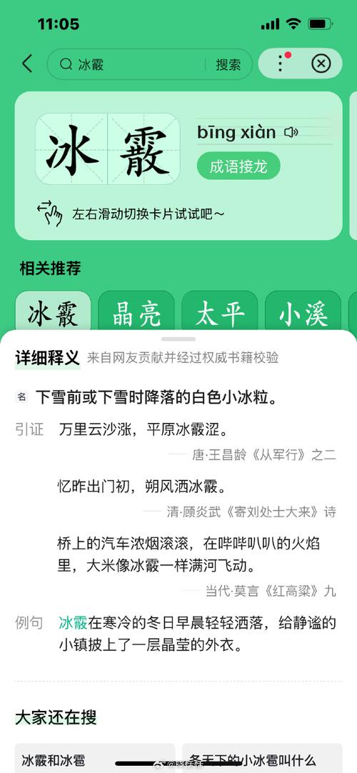 【SLG中文】冰雹独裁者 Hail Dicktator V0.43.1 双端官方云汉版[4.76G]