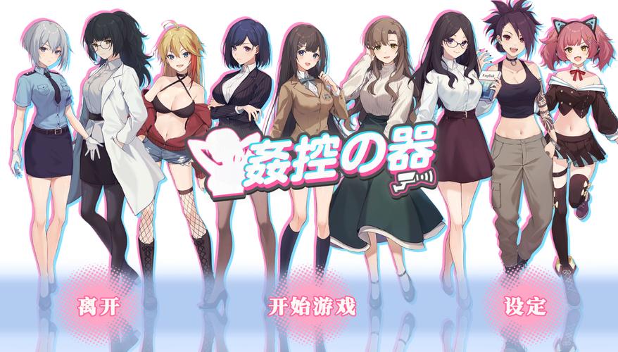 [爆款RPG／官中]Ruled by Rule~规则支配~ 官方中文[新作／PC+安卓／900M]