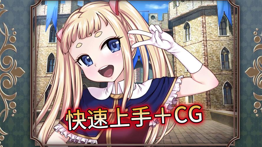 【爆款RPG／中文】无知少女的乡村韵事 V2.0+DLC外传 官方中文步兵版+存档【大更新／3G／百度]