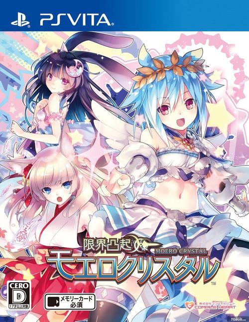 【ADV】限界!？お兄ちゃん 【631M】【网盘下载】