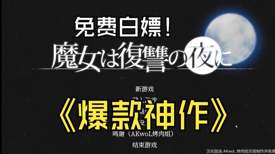 [爆款ACT／中文步兵／像素动态] 翻转女巫-禁止性爱巫术-V1.5-修复卡顿-官方中文版 [3.2G]