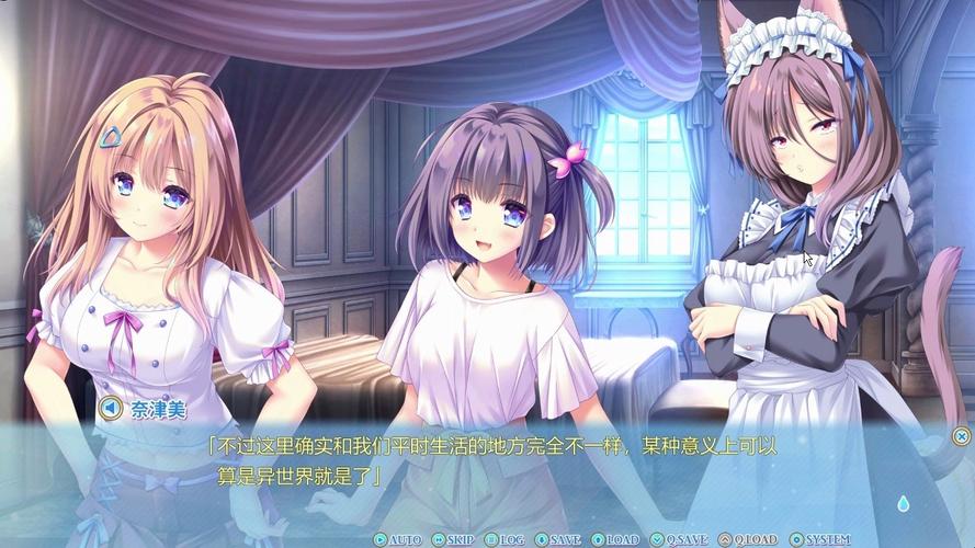 [ADV／汉化] 婚约者·樋口月夜的秘蜜-藏在背后的与亲友之间的H生活 AI汉化版 [1.6G微云直连]