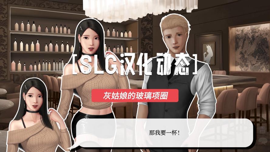 [SLG／汉化] 动态 职场少女：Room Girl v1102 精翻汉化版+人物卡 [21G／转微云+度盘]