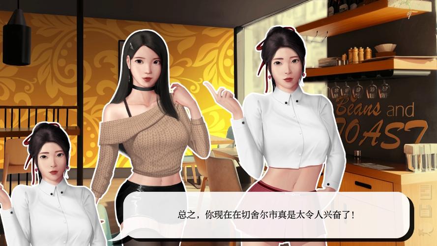 [SLG／汉化] 动态 职场少女：Room Girl v1102 精翻汉化版+人物卡 [21G／转微云+度盘]