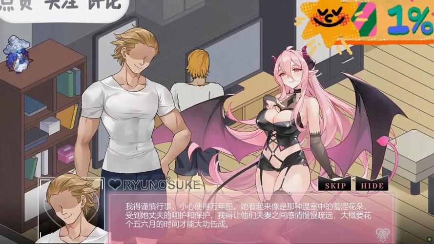[SLG] STEAM官中+全DLC 夢YUME4 中文语音[1.60G]