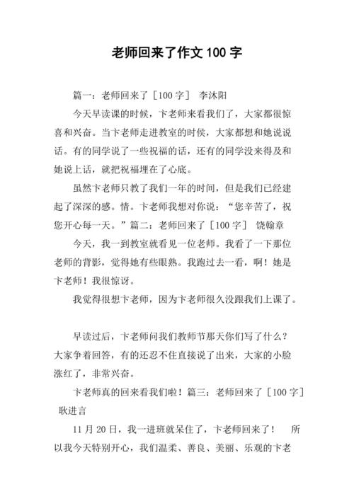 让我来做吧！老师回来吧理子 AI汉化版[522M]
