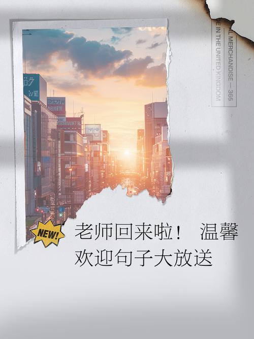 让我来做吧！老师回来吧理子 AI汉化版[522M]