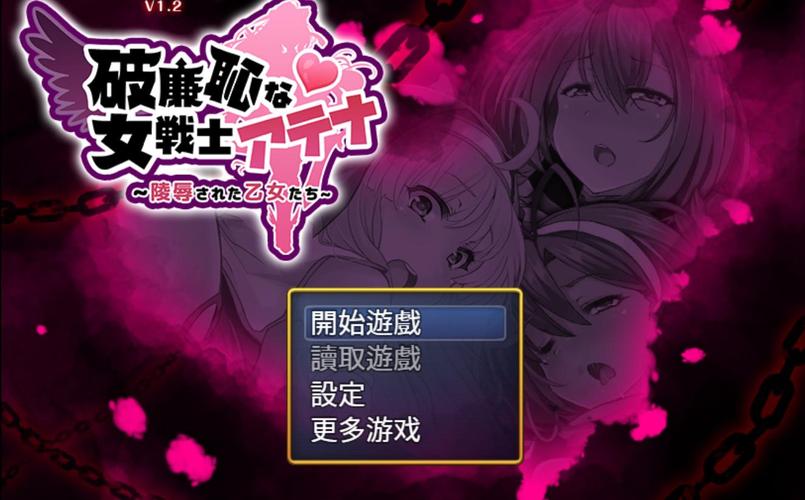 【RPG／战斗H／羞耻／机翻+AI文本／百合／肛交】[RJ01170484／ちぇすとぼっくす社团]新～色情法师／にゅ～エロマンサー[Ver1.0+全CG]【PC／2.40G】