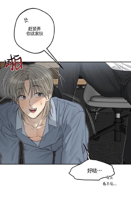 [史诗级伦理精翻]如此剧烈的疼痛0.72.6精翻版 Such a Sharp Pain V0.7.2.6 [双端2.14G／FM／BD]