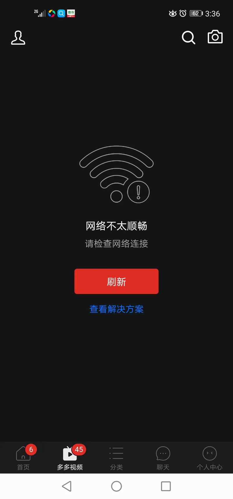 网络卡顿重复发帖 求删！