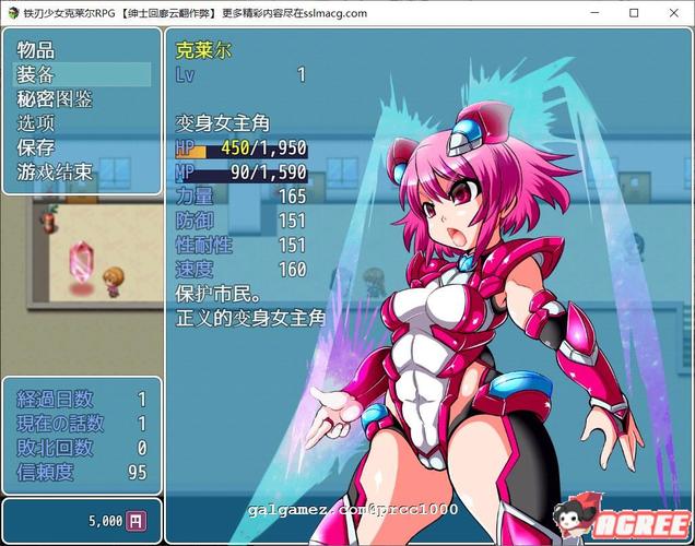 [日系RPG汉化露出]融化勇敢的小猫们1.1汉化版[双端2.1G／FM／OD+115]